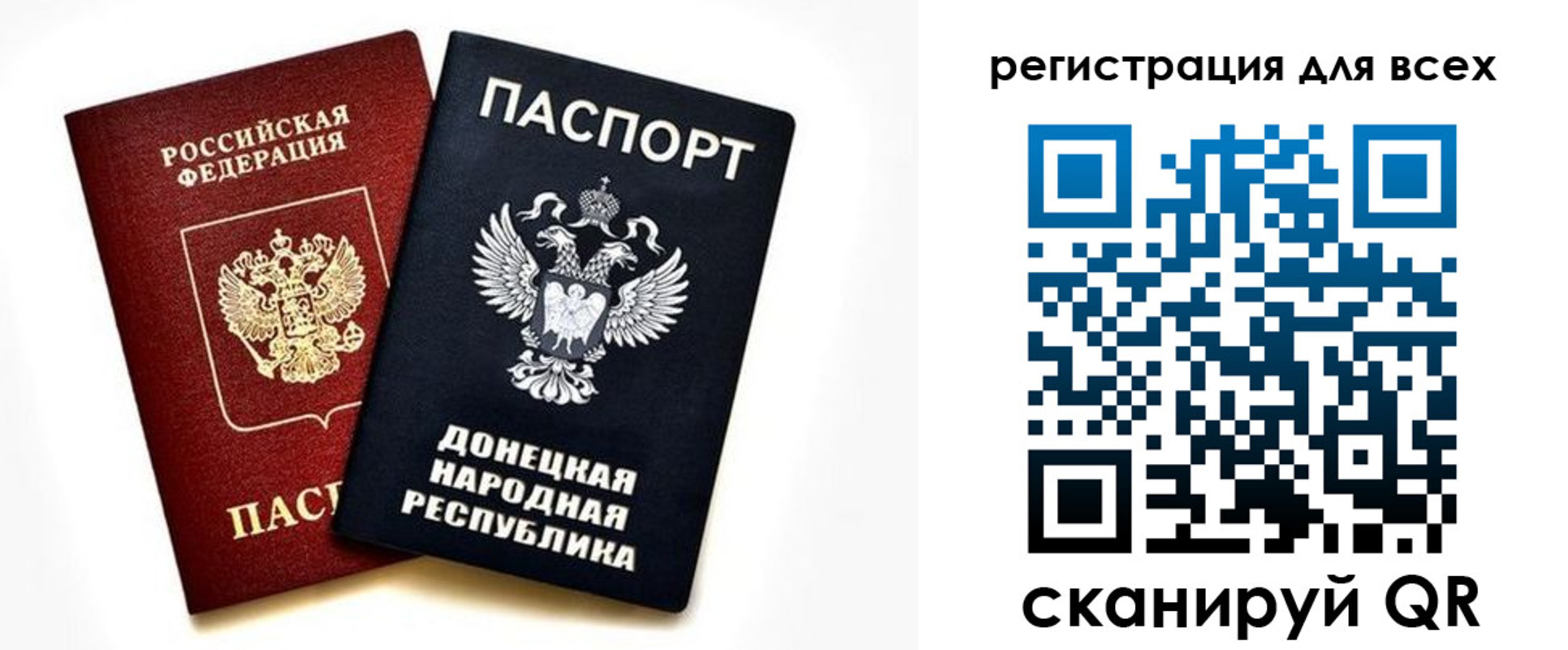регистрация в Чаплыгине