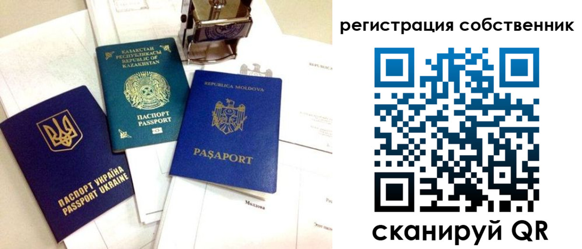 временная регистрация поиск в Чаплыгине
